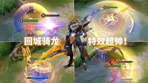 最新联动皮肤爆料,炫酷造型与独特技能，带你领略游戏新风采  第1张