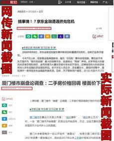 浙江热点新闻爆料平台有哪些,一网览尽本地新鲜事  第2张