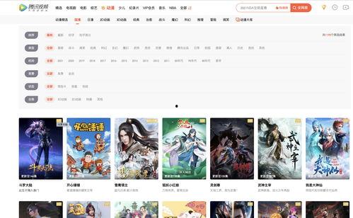 国漫最新爆料网站大全,揭秘热门动漫资讯一手掌握 第1张 国漫最新爆料网站大全,揭秘热门动漫资讯一手掌握 第1张