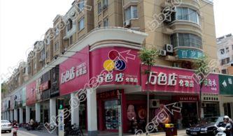 如皋超市最新爆料,独家揭秘神秘商品背后的故事  第1张