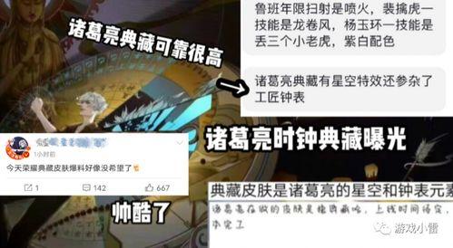 典藏最新爆料什么时候出,揭秘“什么时候出生”的神秘诞生时刻 第1张 典藏最新爆料什么时候出,揭秘“什么时候出生”的神秘诞生时刻 第1张